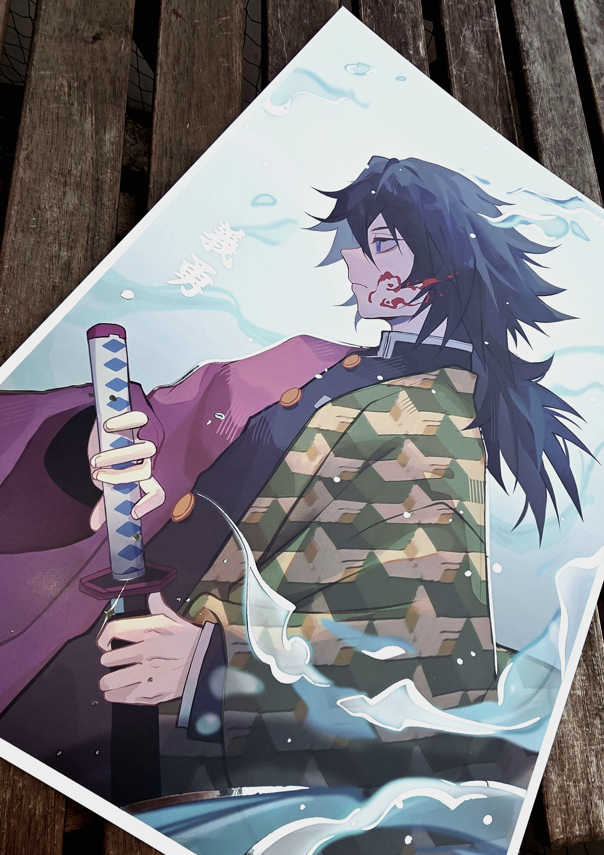 Demon Slayer Giyuu FOIL Print