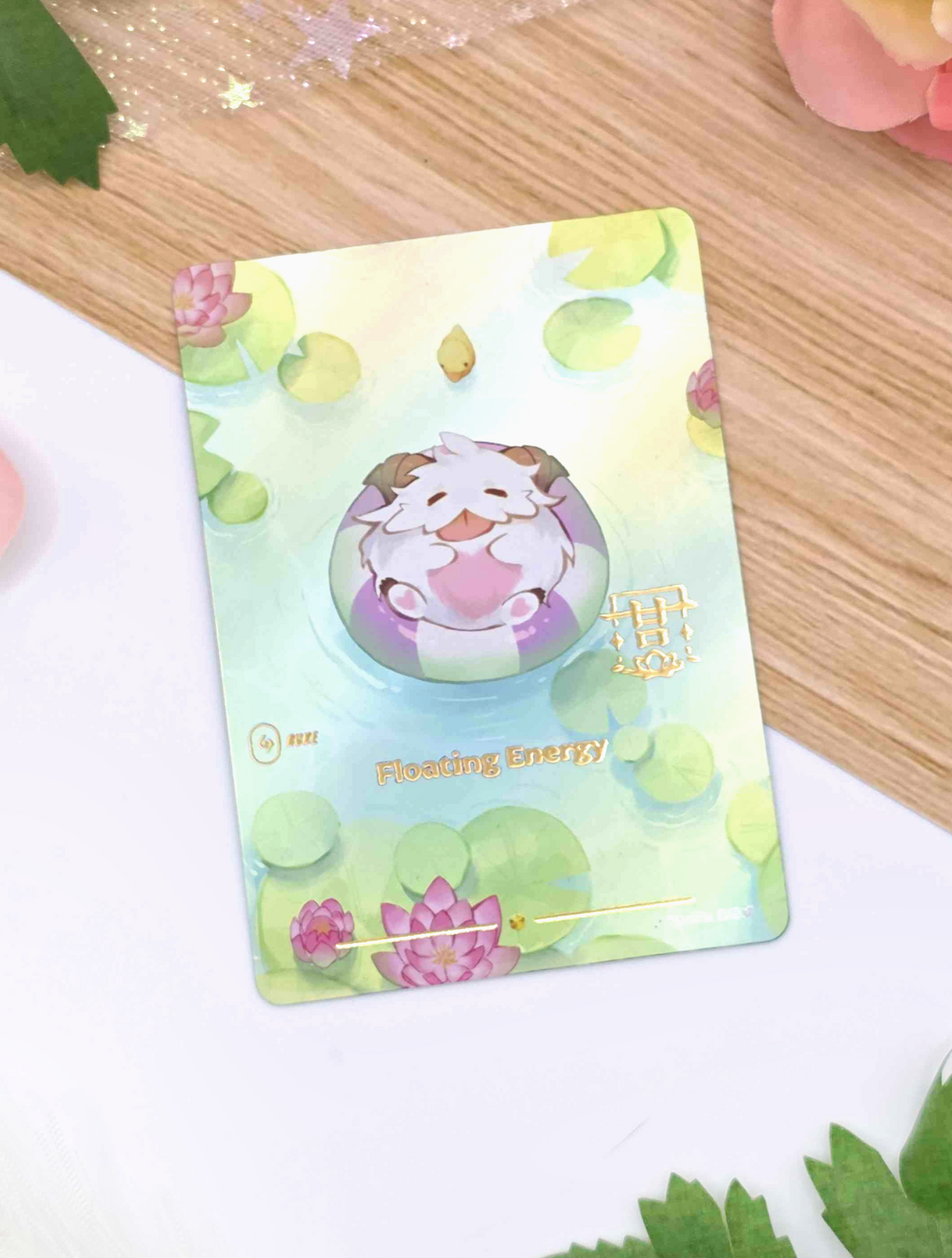 Token Riftbound Proxy Card