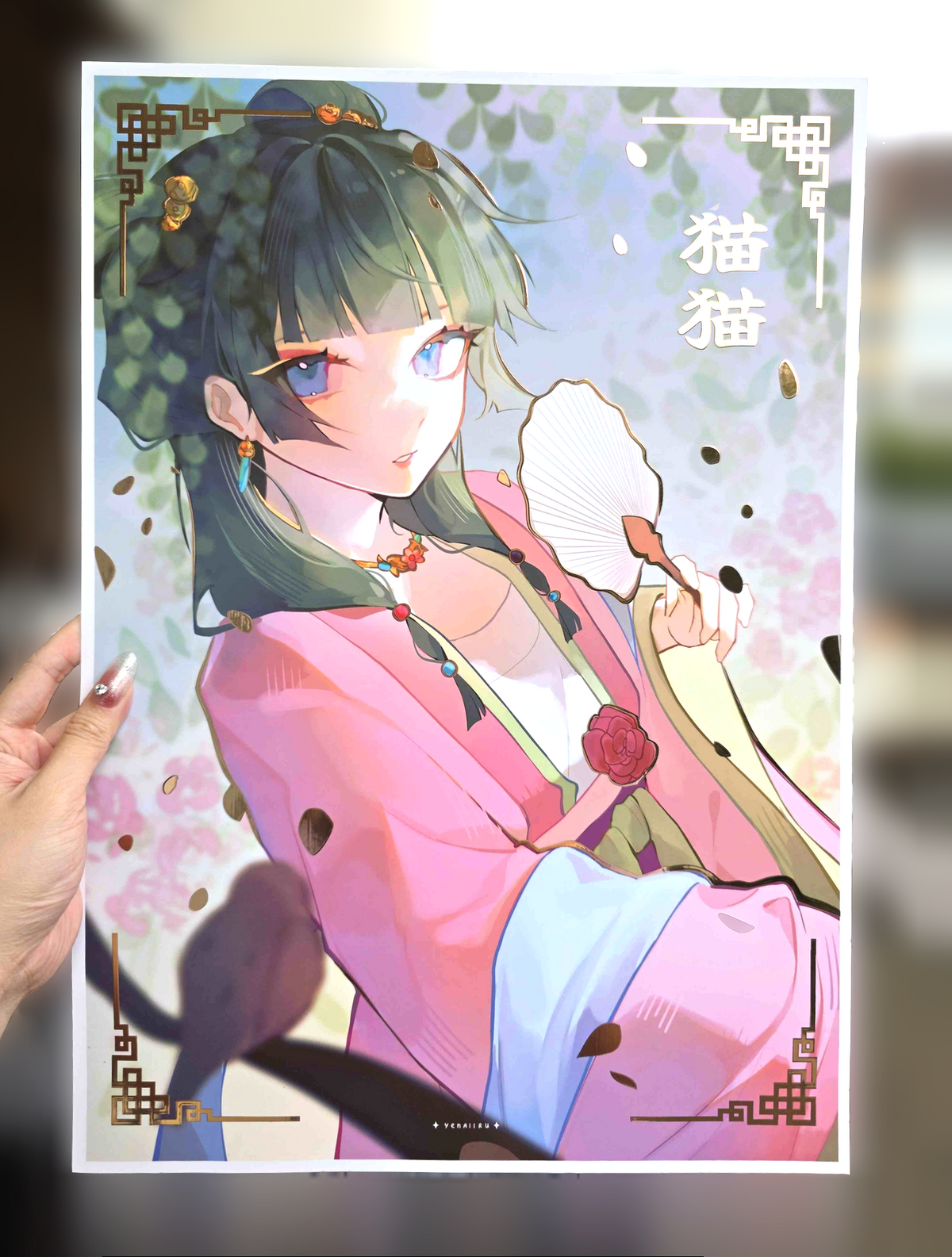 Maomao FOIL Print